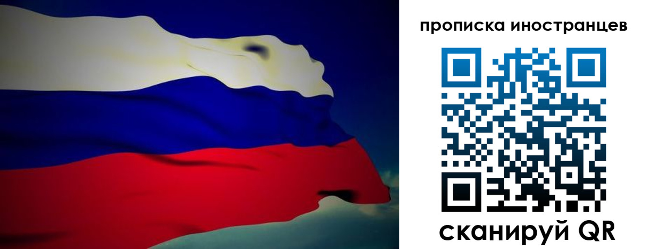 временная регистрация гарантия в Кунгуре