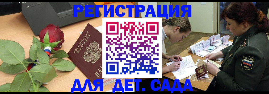 временная регистрация адрес в Кунгуре