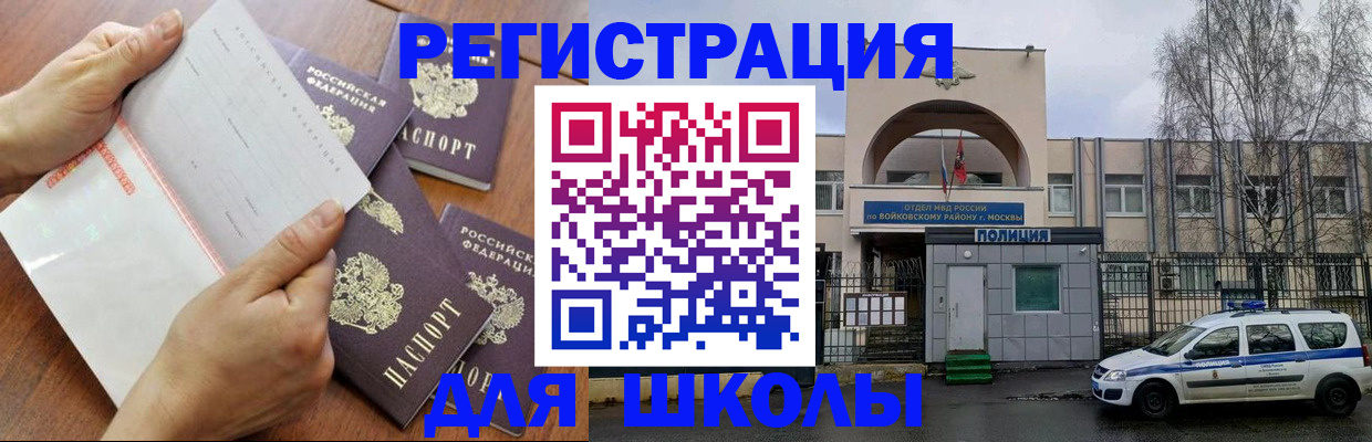 прописка в квартире в Кунгуре